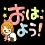 まっています