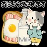 よろしく
お願い
します