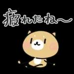 使いやすい♪イヌのスタンプ。