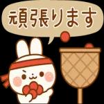 日々の気温変化が大きい 	体調を気をつけてね