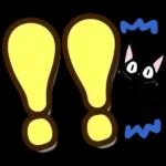黒猫の気づかい大人デカ文字スタンプ