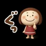 3Ｄエマちゃん