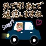今日も一日頑張ろう！