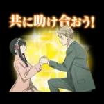 心あたたまる会話スタンプ＊