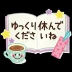 大人かわいい日常&よく使う言葉
