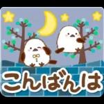 シマエナガの毎日の健康管理と疲労を応援♪