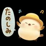 ぽってりシマエナガ団♡夏スタンプ