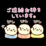 しろたん ふんわり敬語スタンプ