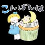 はるちゃんとふうくん 「思いやり言葉」