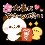 夢幻の迷路冒険