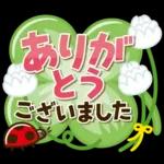 かわいい主婦の1日 【春のデカ文字編】
