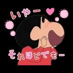 大好きなしんちゃん😘