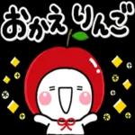 毎日使える♡やさしいしろまるのダジャレ