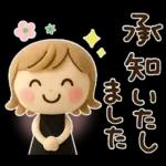 ずっと使える♡３Dミルクティー