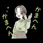 ふんわり❤️関西弁女子