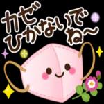 笑顔溢れる素敵な一日を♡⋆｡:ﾟ･*･⋆｡⋆｡:ﾟ･*:ﾟ･⋆｡⋆｡:ﾟ･*