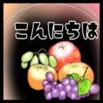 楽しみにしています
())