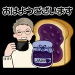 男性に使って欲しいスタンプ ☆ 秋の挨拶