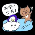 家族で使える秋の灰色キャット【猫】