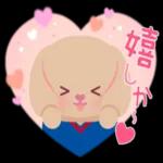 これからいいことあるよ