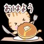 かわいい〜うれしい〜