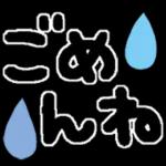 ニャー星人の楽園