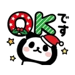🎅今夜はクリスマスイブ！	