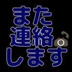 ずっと使える見やすいデカ文字　日常会話