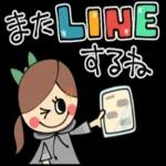 おちゃめご挨拶