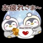 ぽってりペンギン9❤冬・年末年始