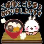 穏やかな幸せが日々訪れますように〜