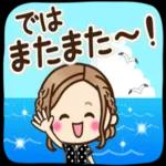 ☆ *
*
* 音
お体にきをつけて
お過ごしください