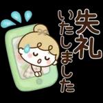 丁寧♡文字でか】リボンの女の子♪