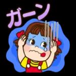 スタンプ