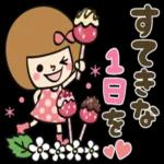 【春】あなたなら使いこなせるわ