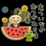 気遣い♡かわいい動物３D夏