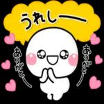 きょうもいちにちがんばろう〜