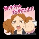 ハイキュー!!しゃべるスタンプ!!第7弾