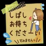 おやすみなさい