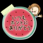 大人女子の日常【夏編】