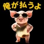 会話がはずむ会話スタンプ?