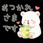 シロクマいっぱい♡あいさつスタンプ