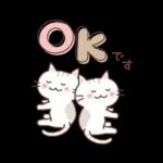猫と空と花♪ずっと使える♡敬語