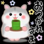 いってきます〜いってらっしゃい〜