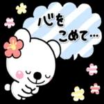 さっと使えるひとことメッセージ＊