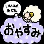 白ちゃんの敬語