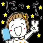 はな子✿大人の夏さわやかマリン