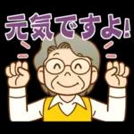 体を大切に👩‍⚕️👩‍⚕️👩‍⚕️