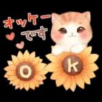 水
い
っ
か
り
と
っ
て
ね