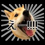 Premium 柴犬こてつ君*スタンプ第二弾